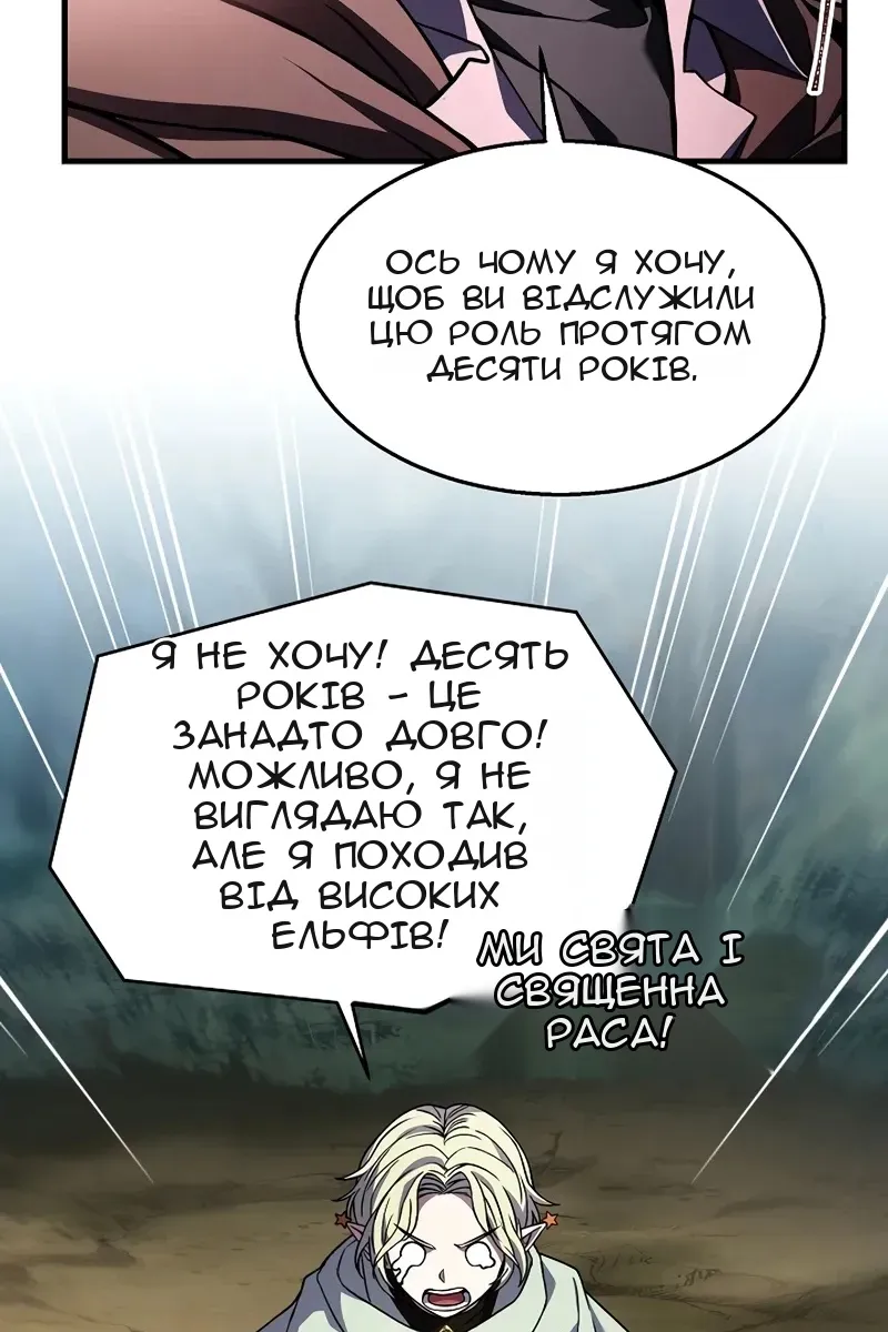 Сторінка 69