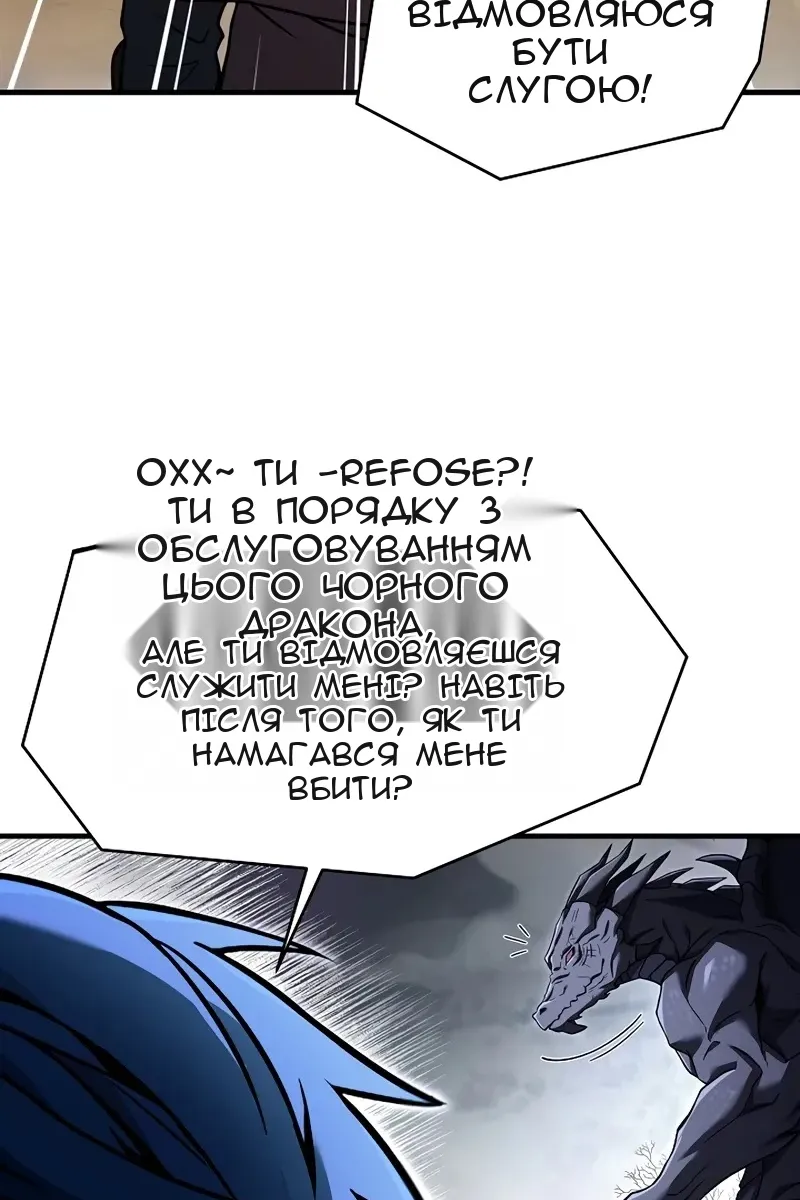 Сторінка 71