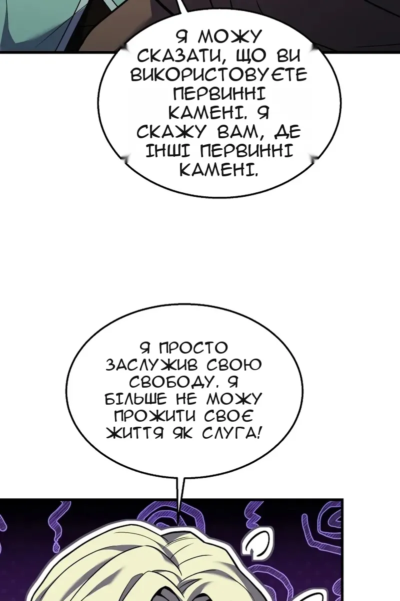 Сторінка 74