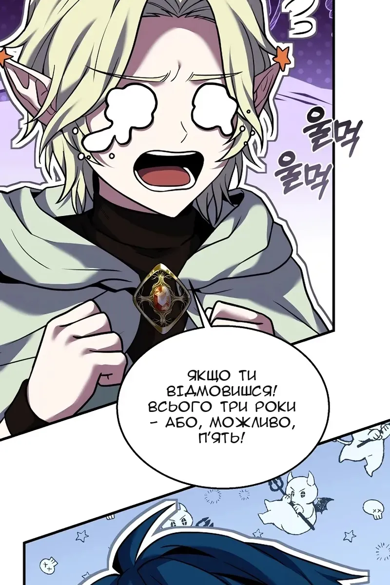 Сторінка 75