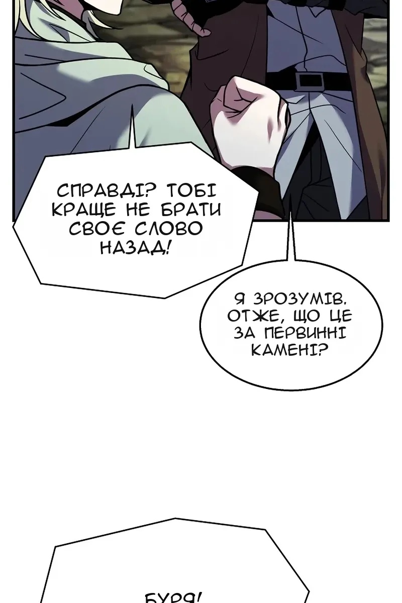 Сторінка 78