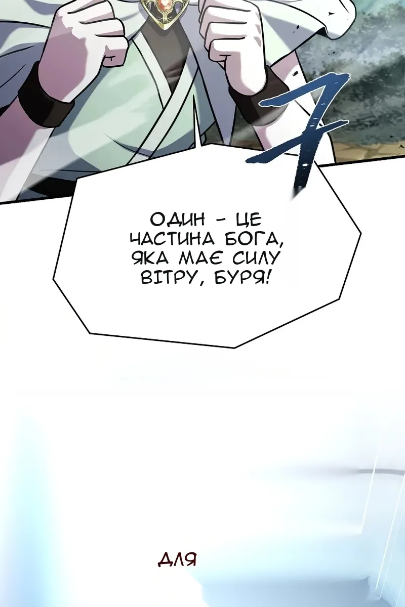 Сторінка 80