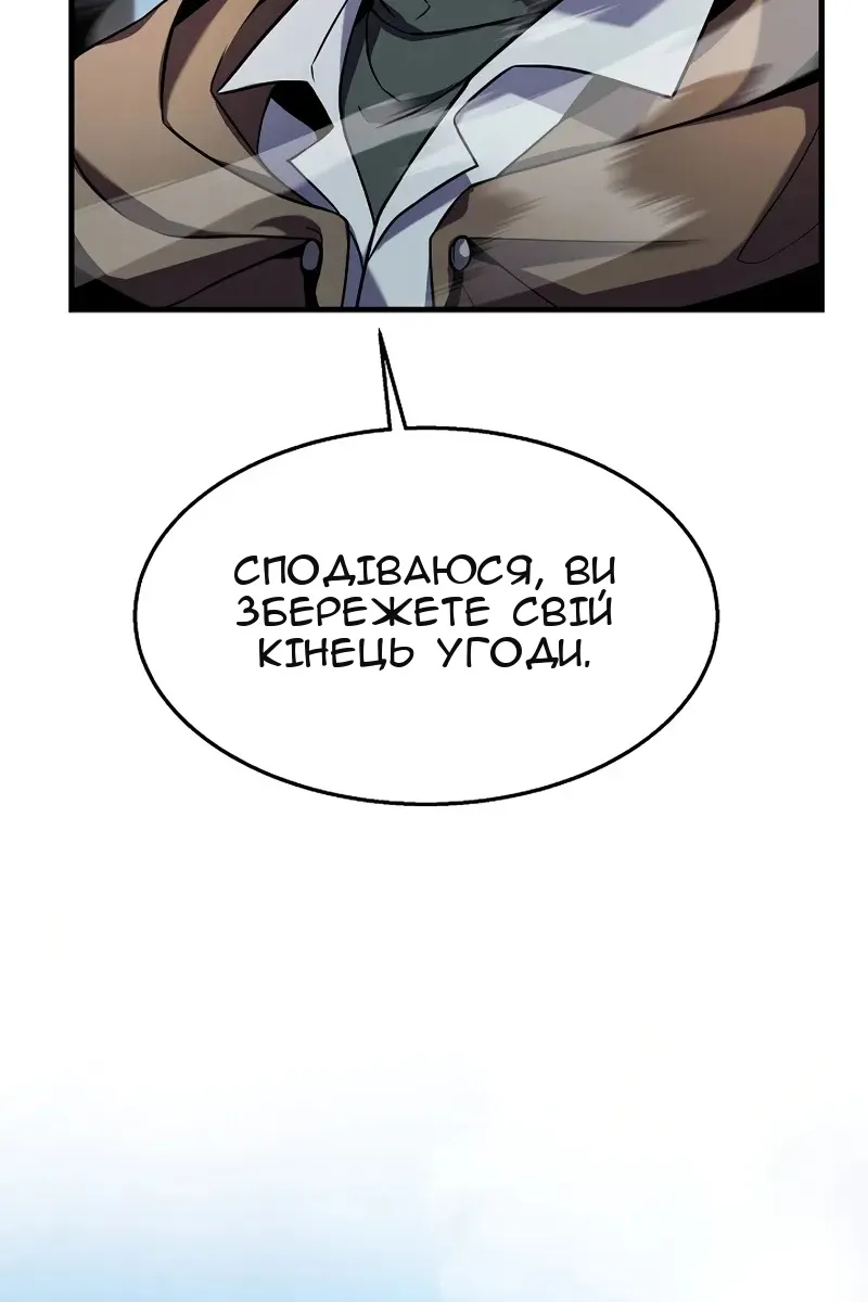 Сторінка 86