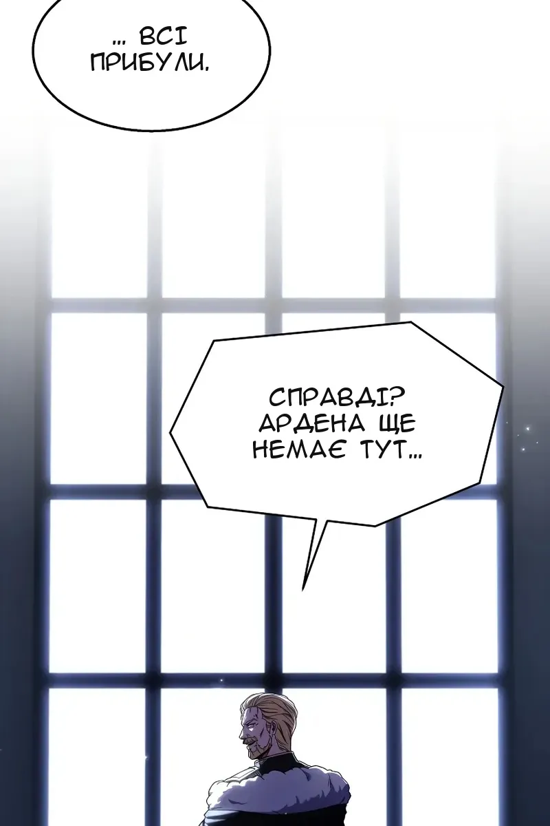 Сторінка 90