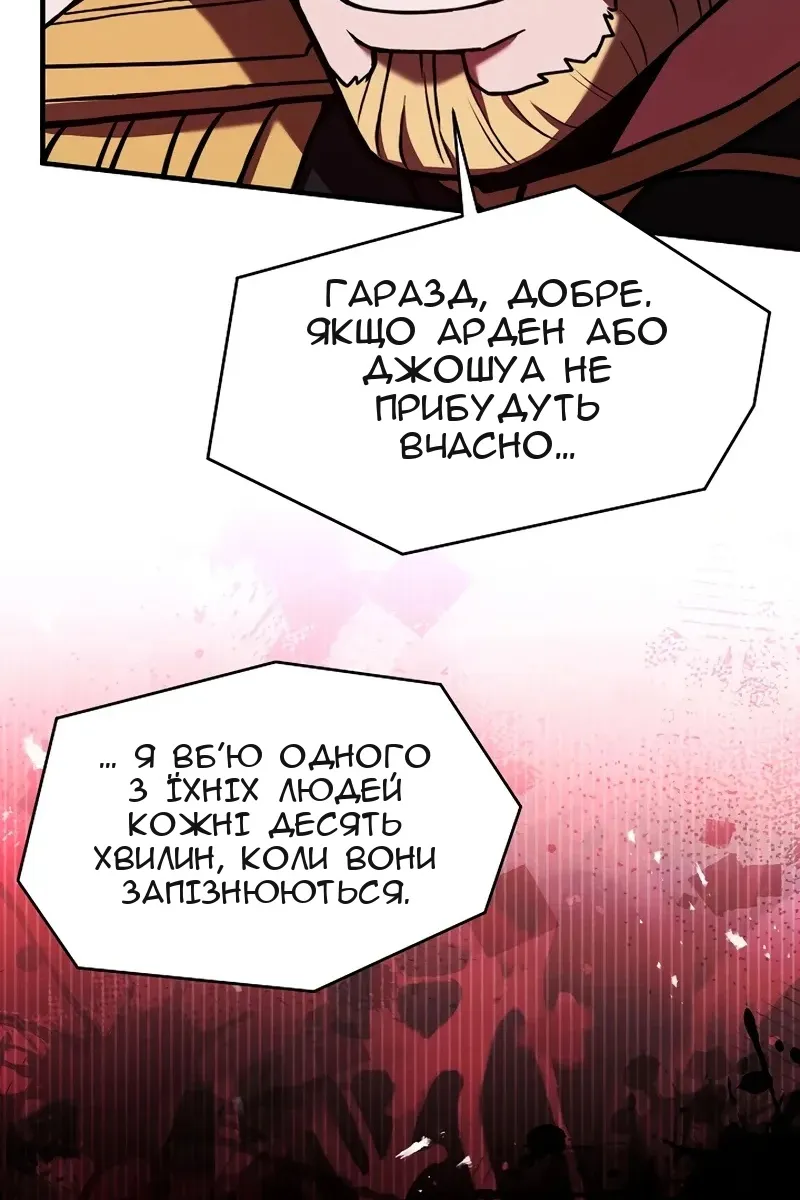 Сторінка 93