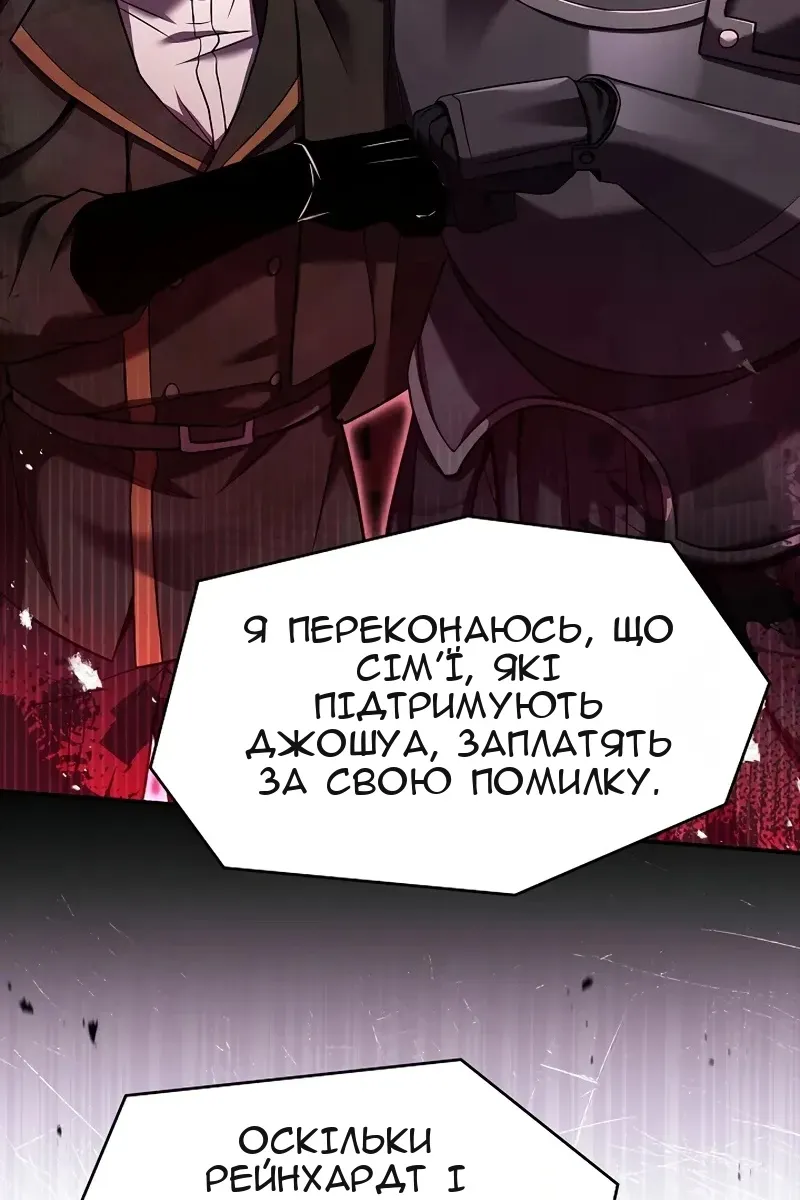 Сторінка 95