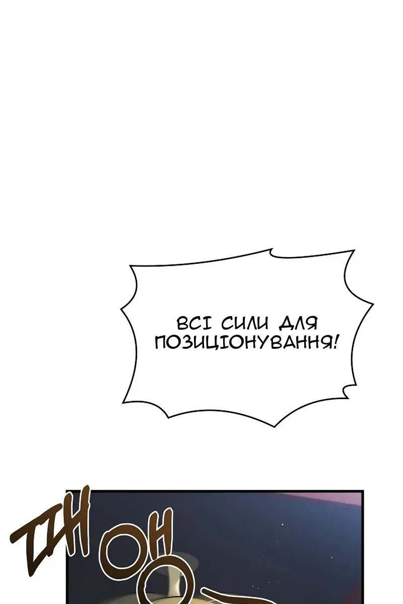 Сторінка 101