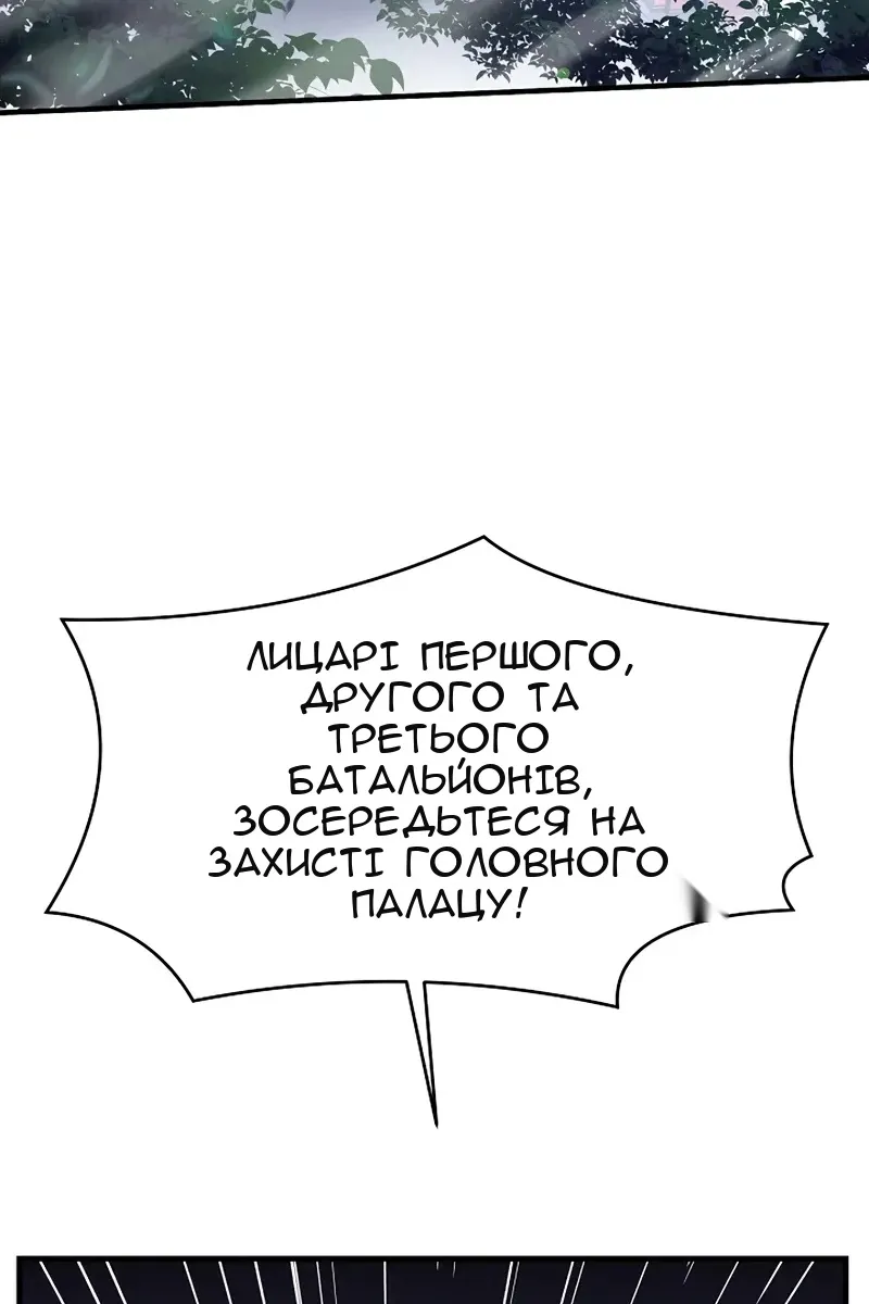 Сторінка 104