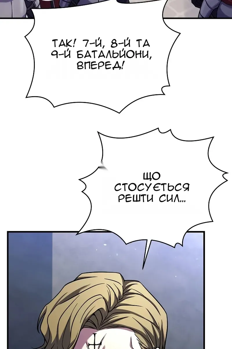 Сторінка 110