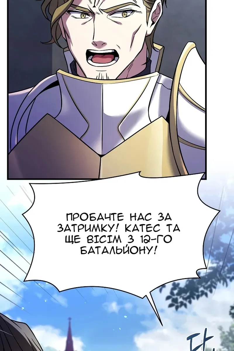 Сторінка 111