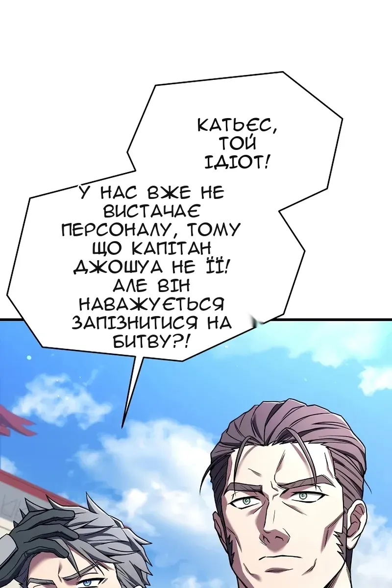 Сторінка 113