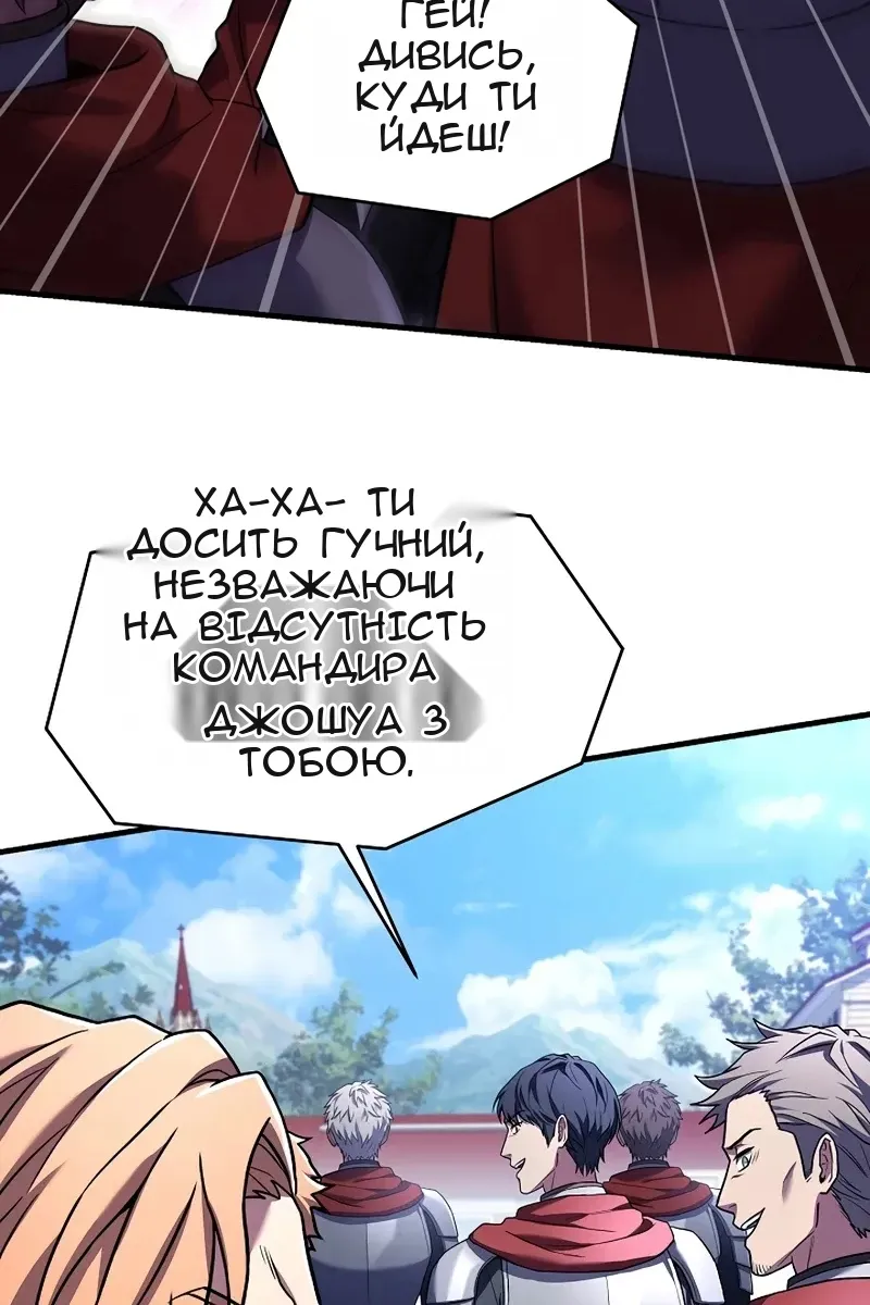 Сторінка 119