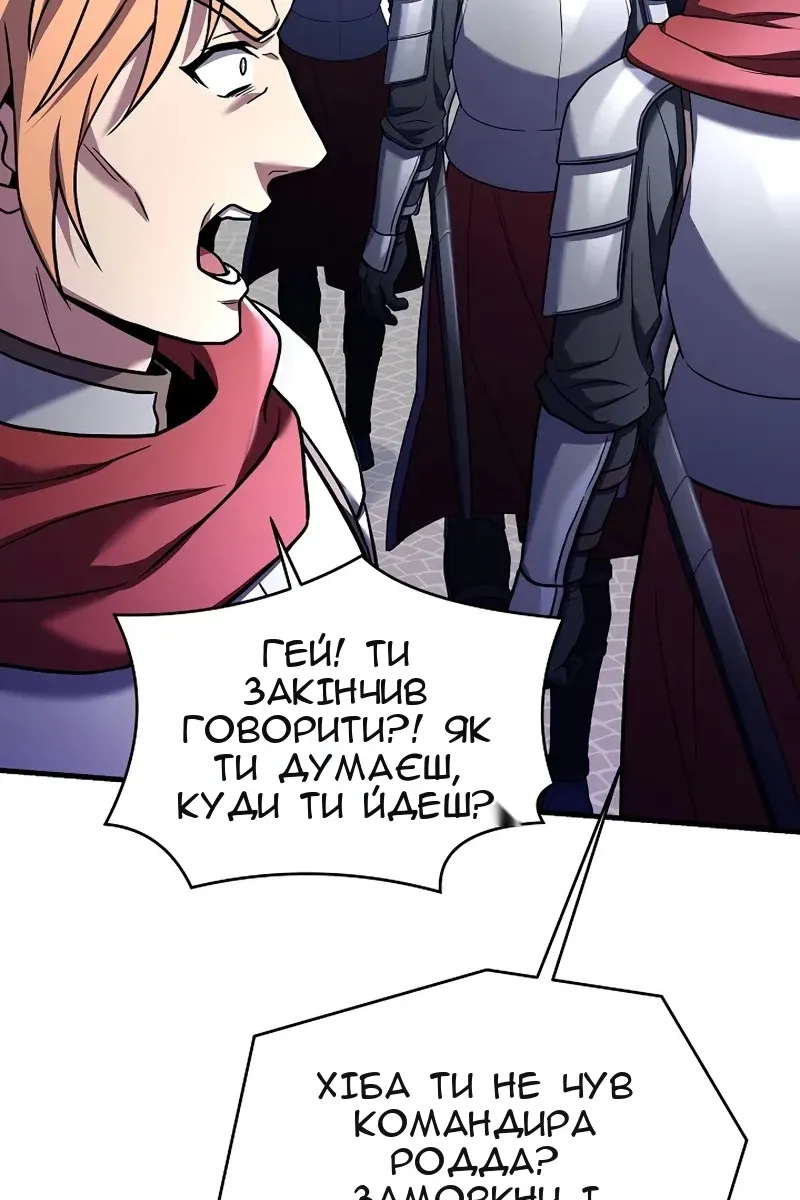 Сторінка 120