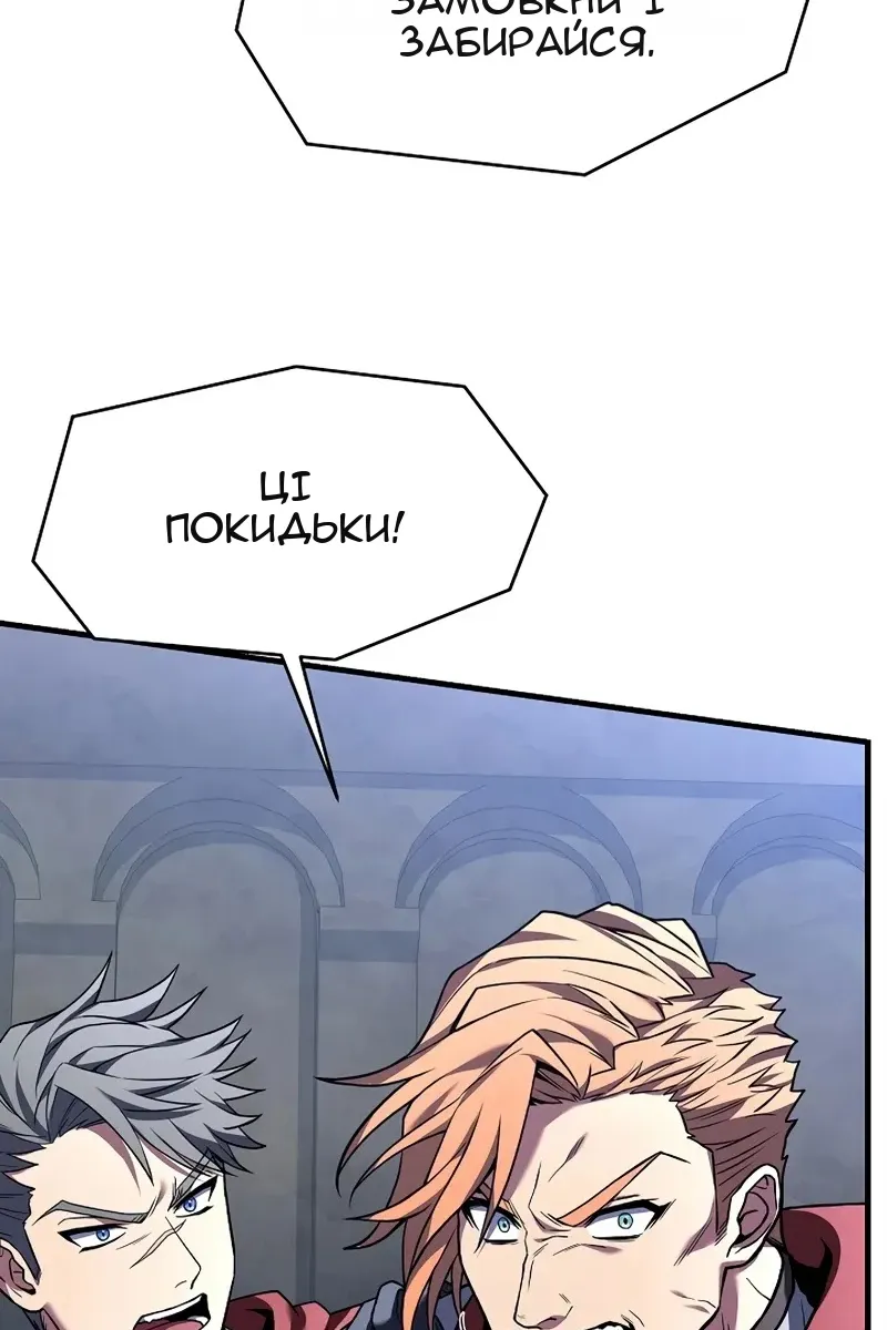 Сторінка 121