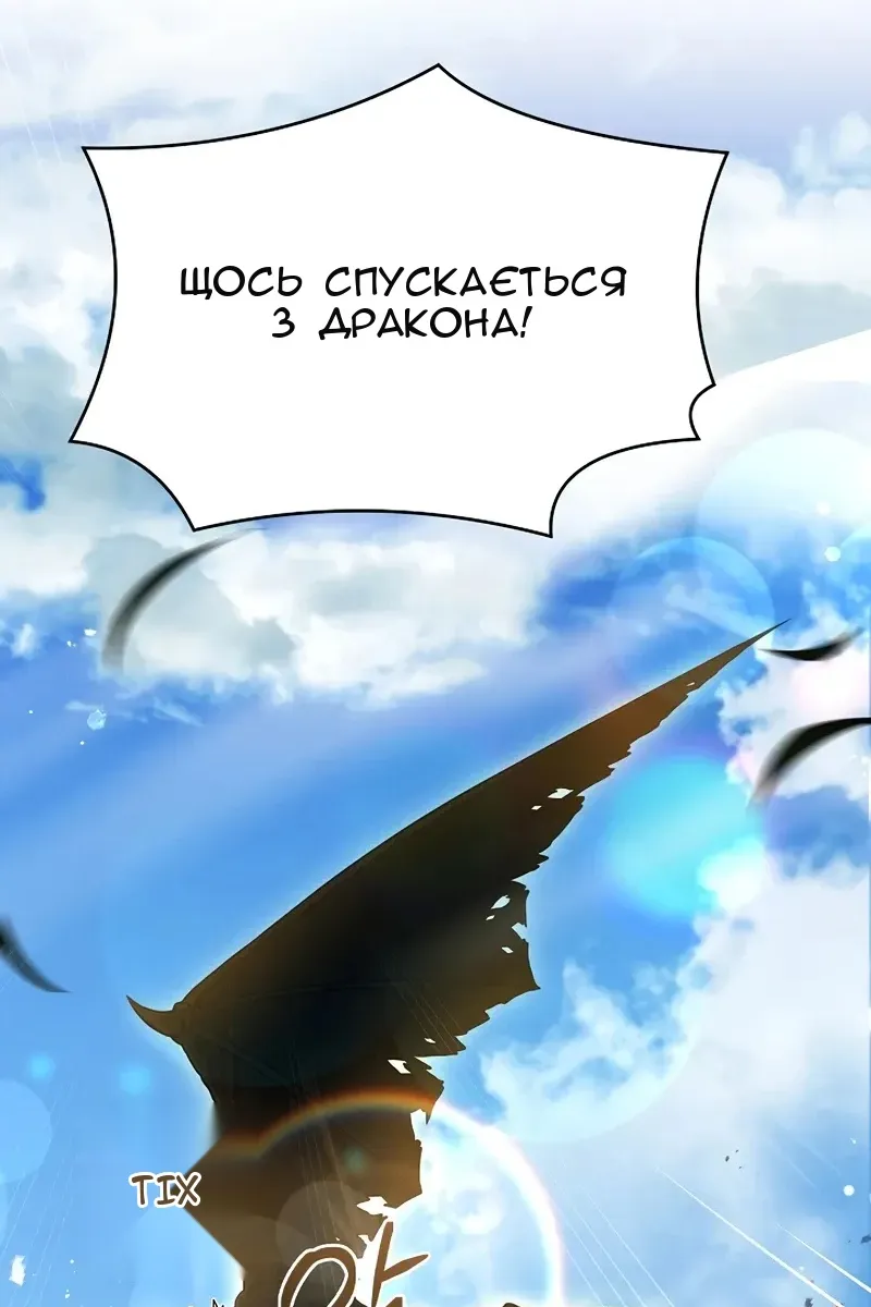 Сторінка 123