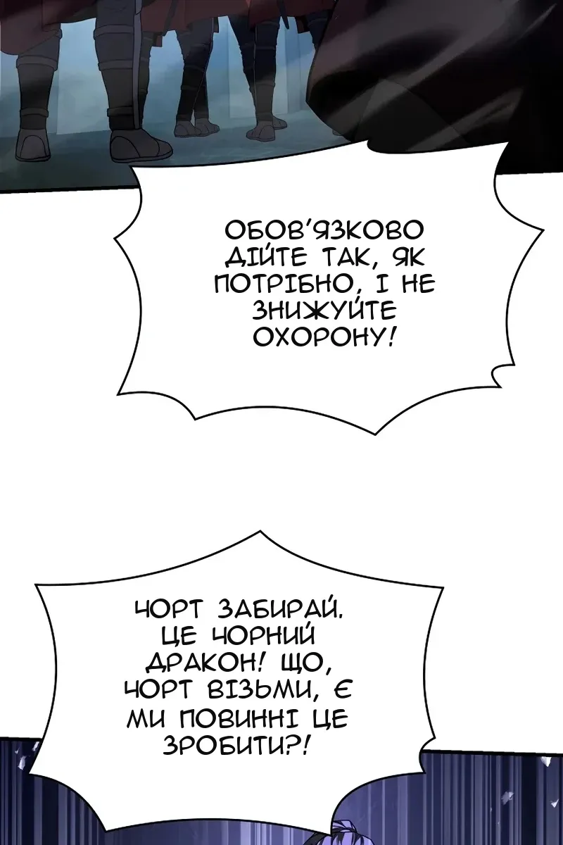 Сторінка 126