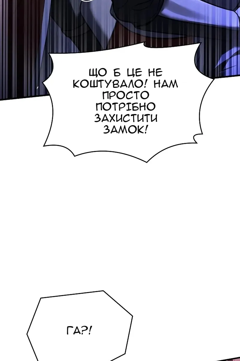 Сторінка 128