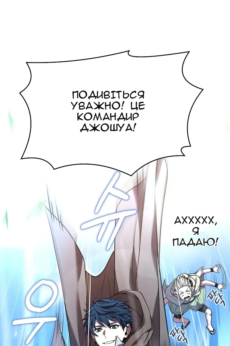 Сторінка 132
