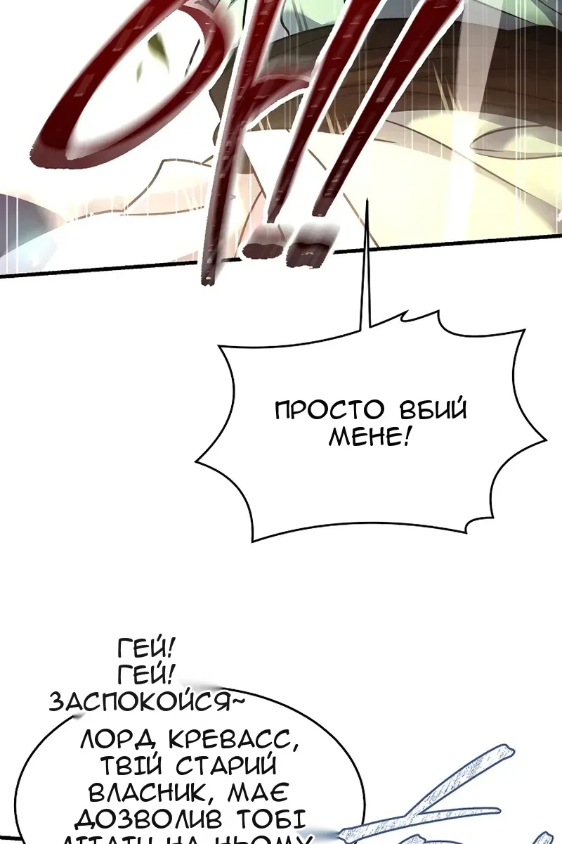 Сторінка 4