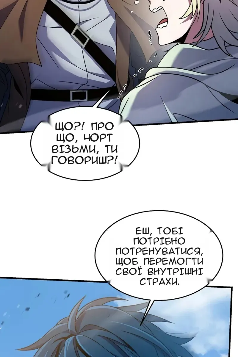 Сторінка 8