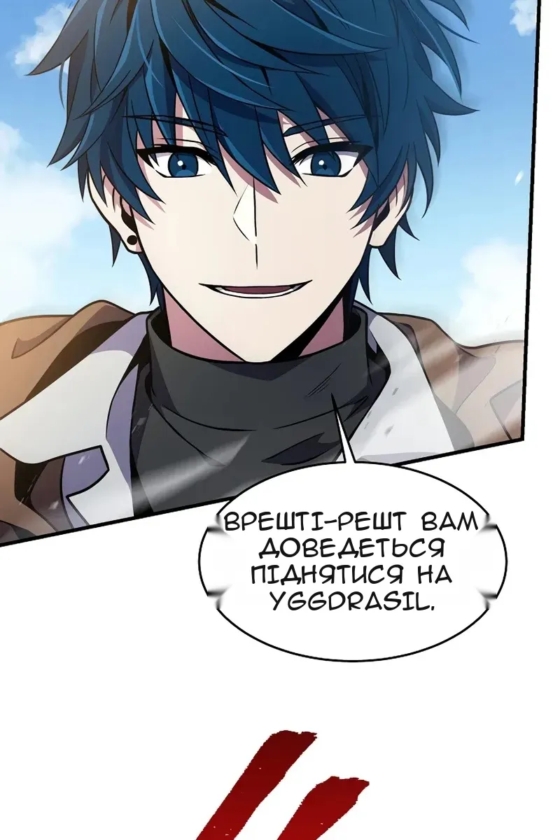 Сторінка 9