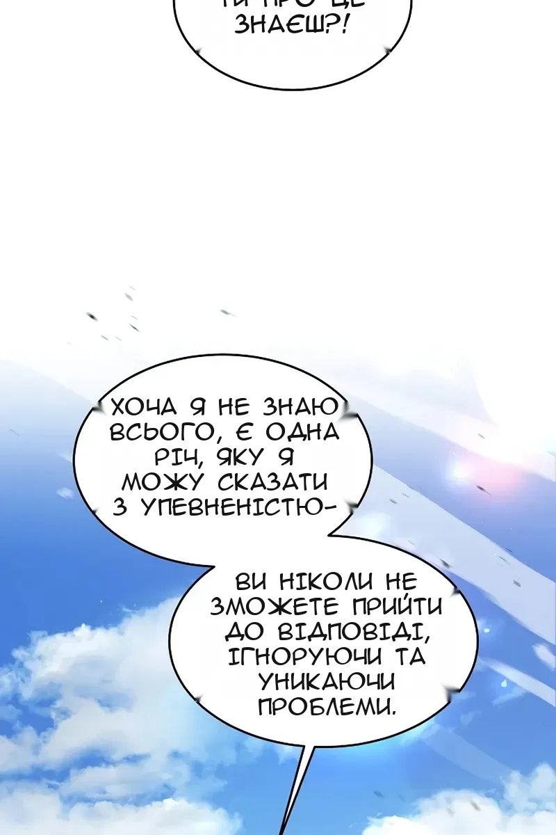 Сторінка 11