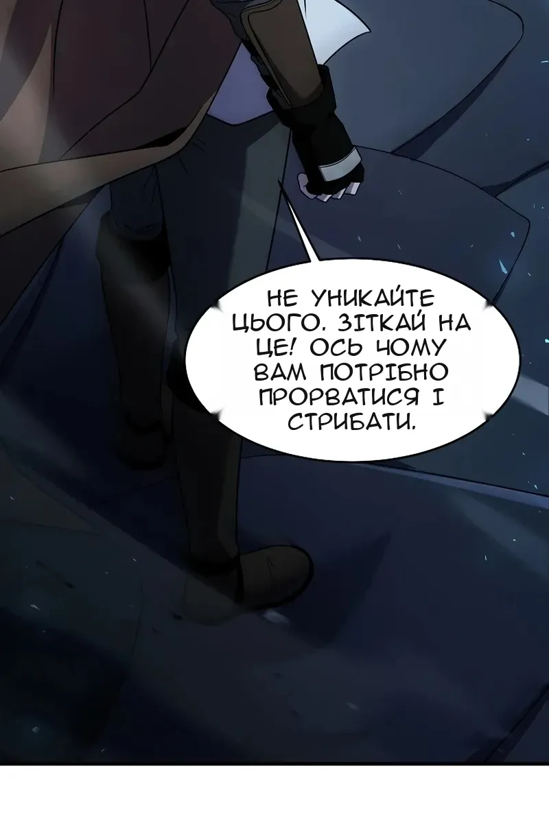 Сторінка 13