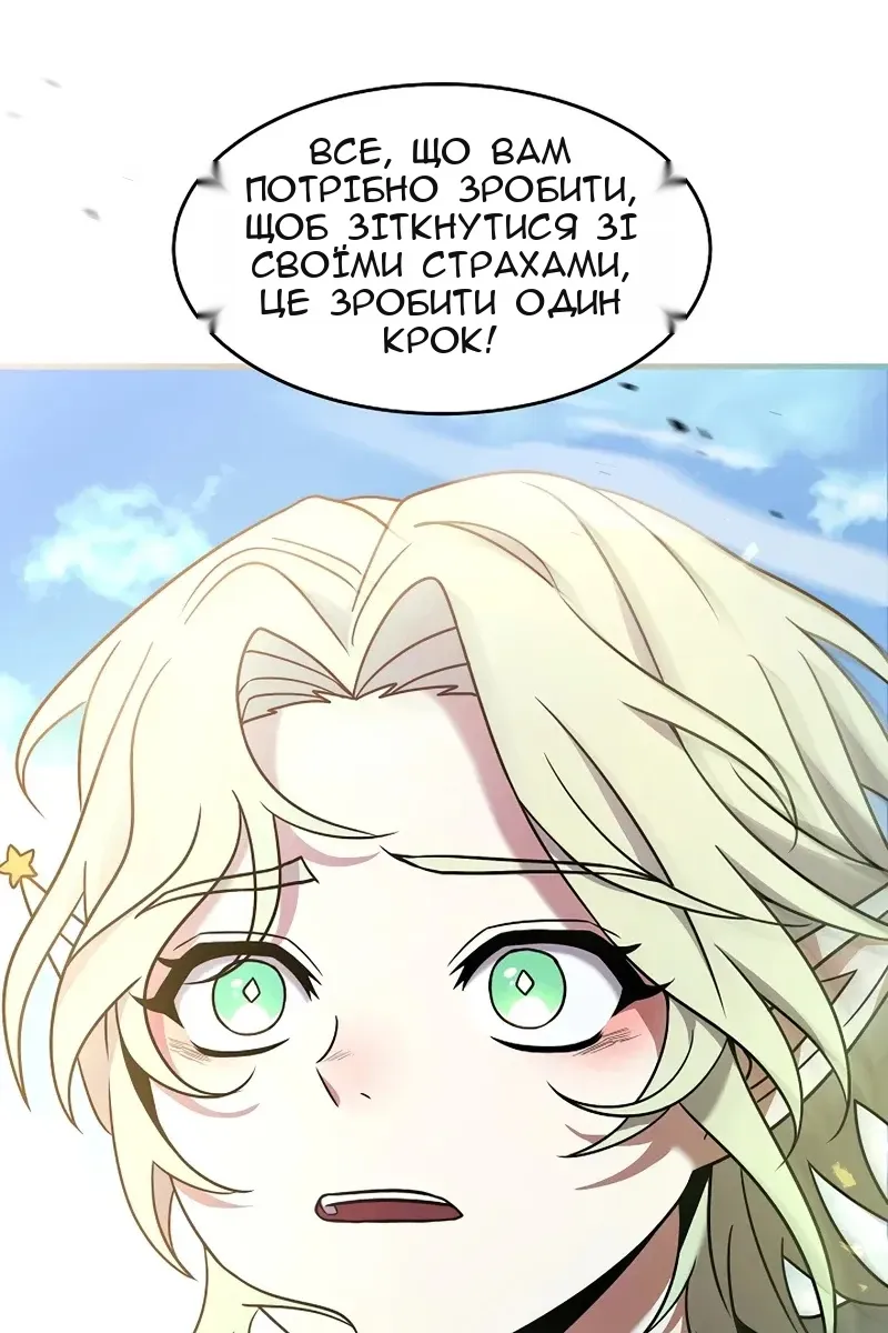 Сторінка 14
