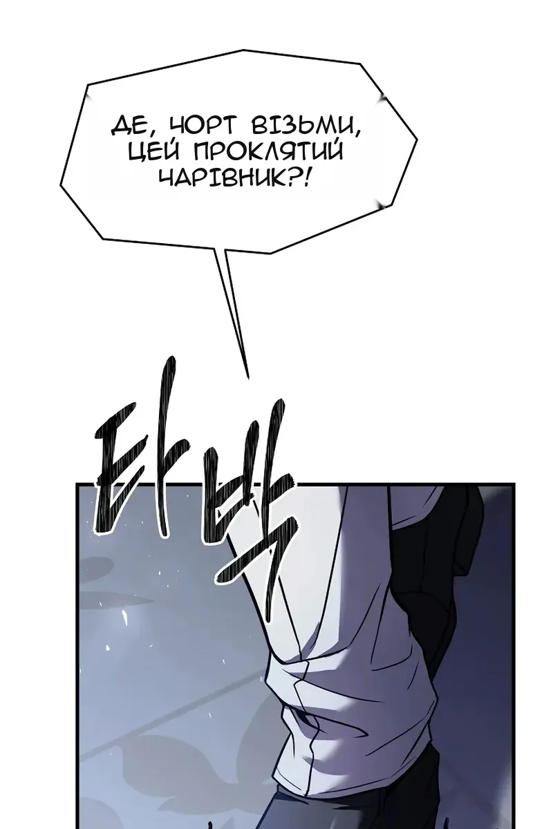 Сторінка 23