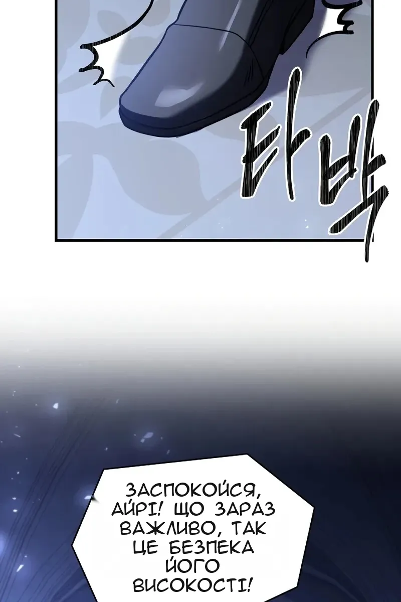Сторінка 24