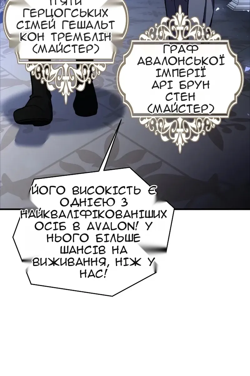 Сторінка 26