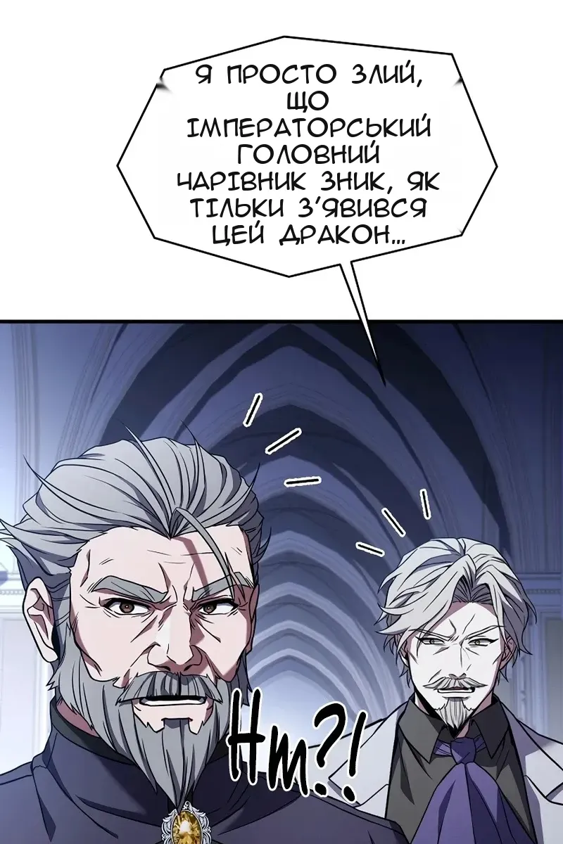Сторінка 27