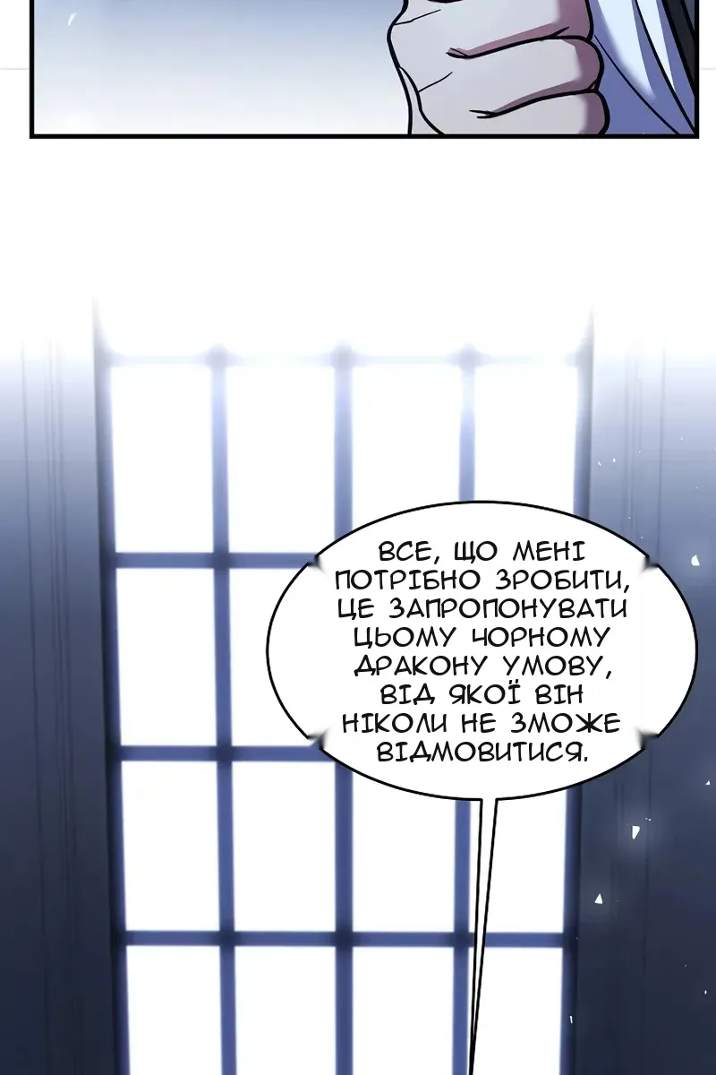 Сторінка 34