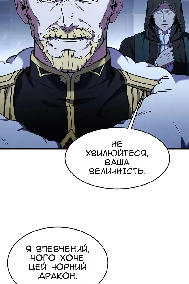 Сторінка 37