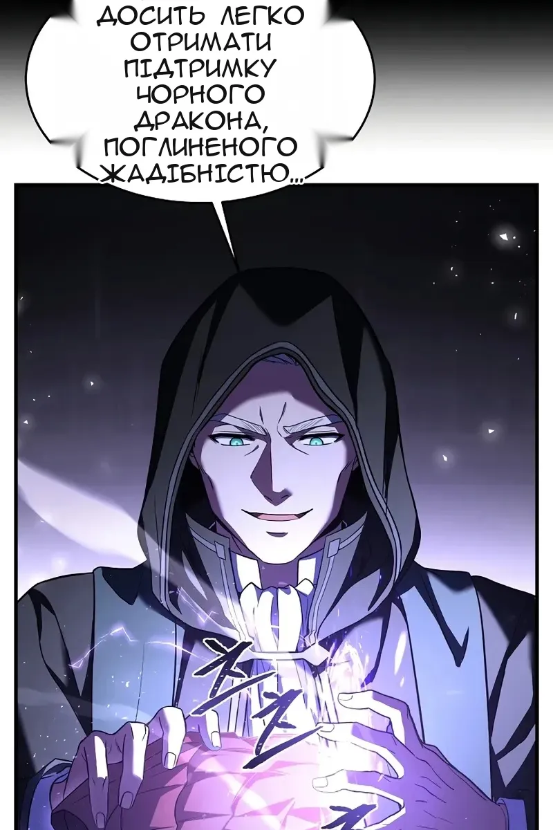 Сторінка 45