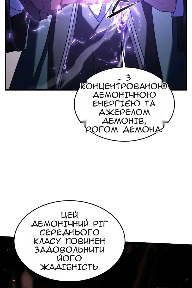 Сторінка 46