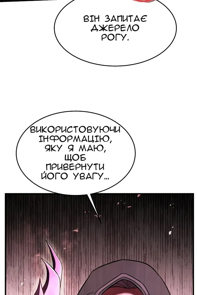 Сторінка 48