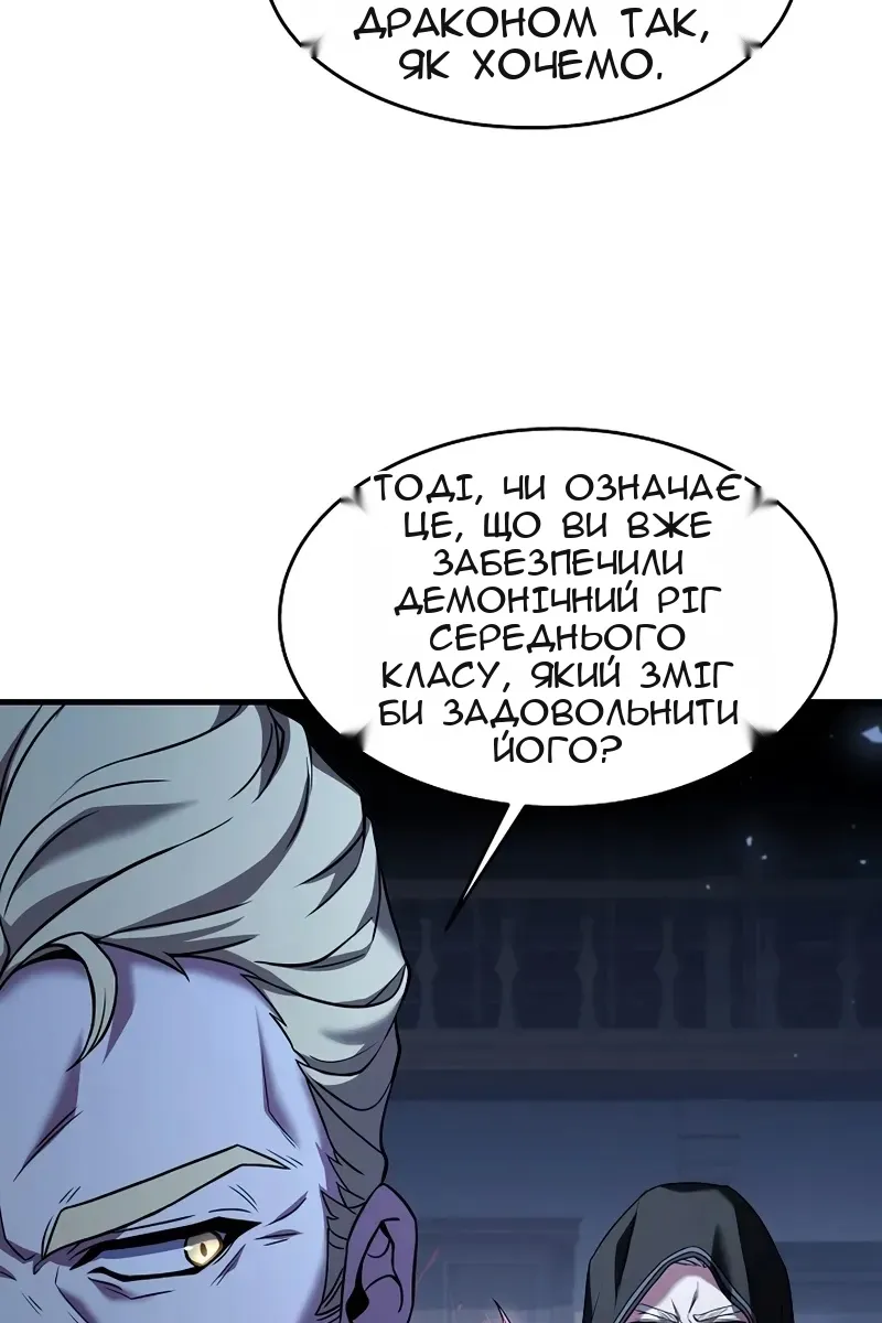 Сторінка 50