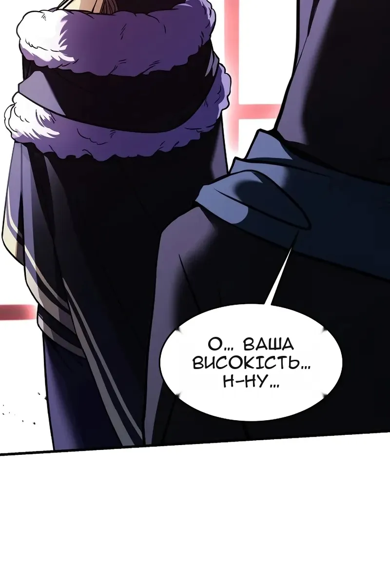 Сторінка 54
