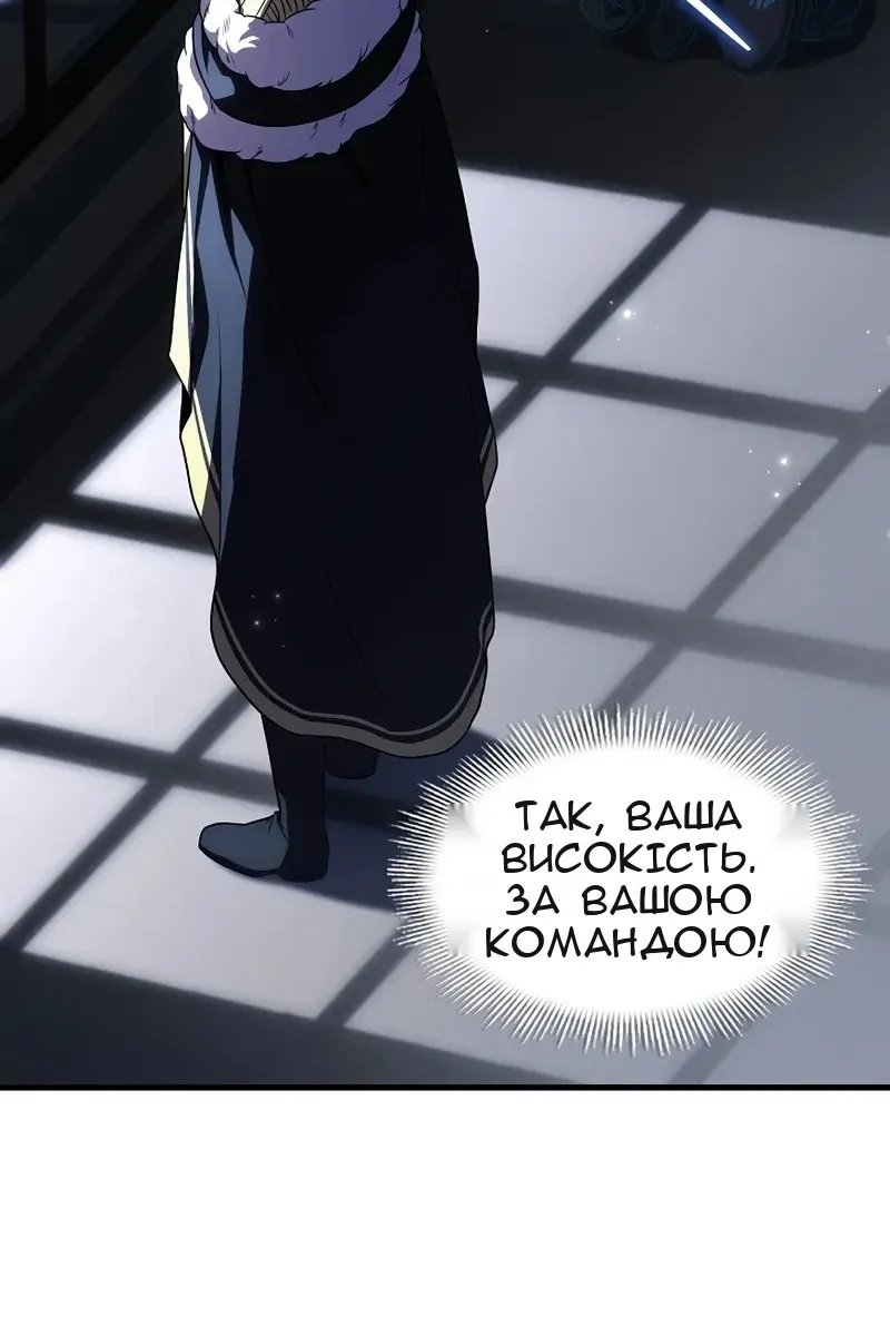 Сторінка 67