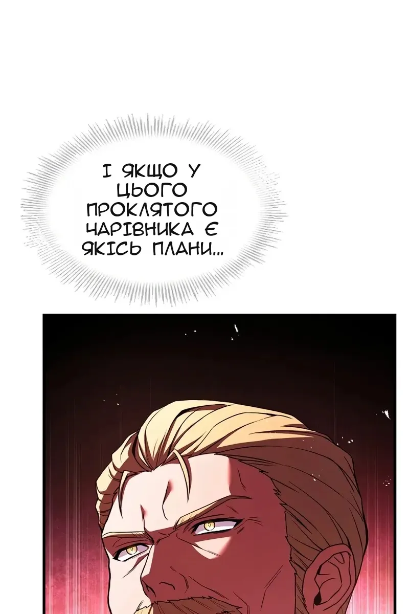 Сторінка 68