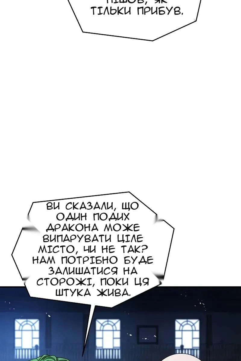 Сторінка 74
