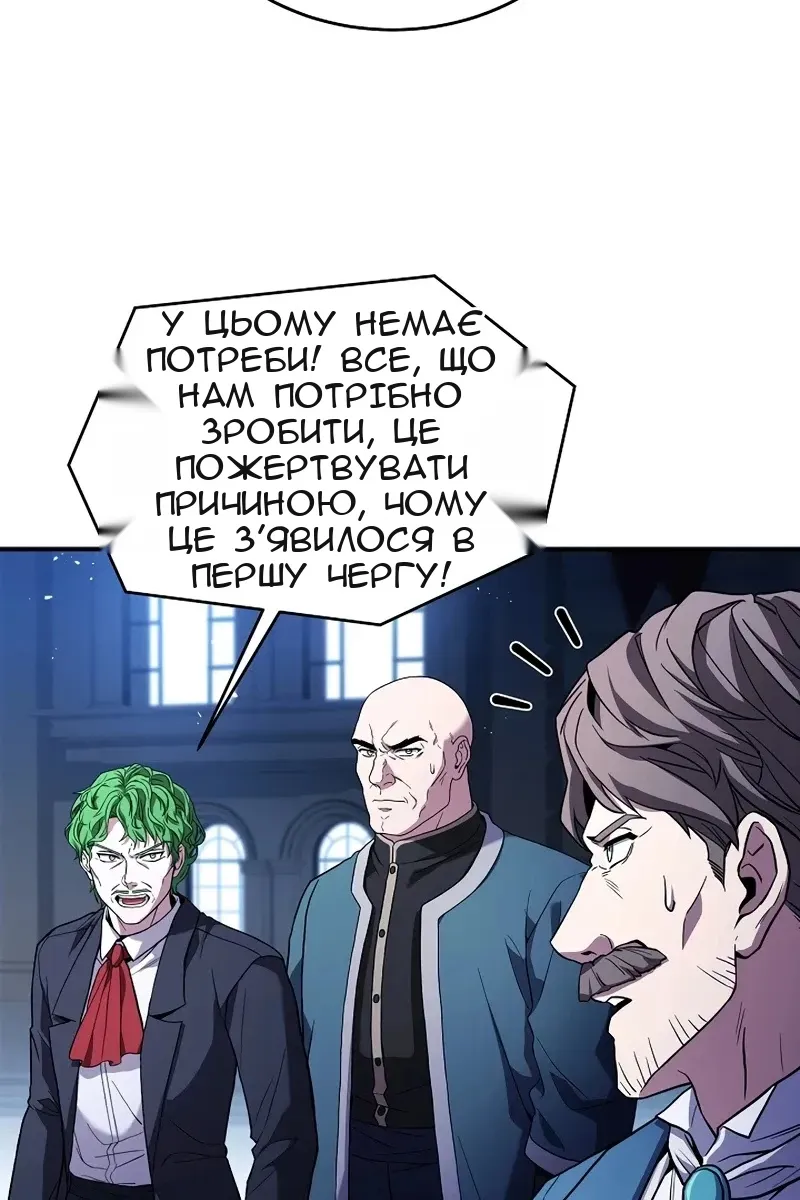 Сторінка 76