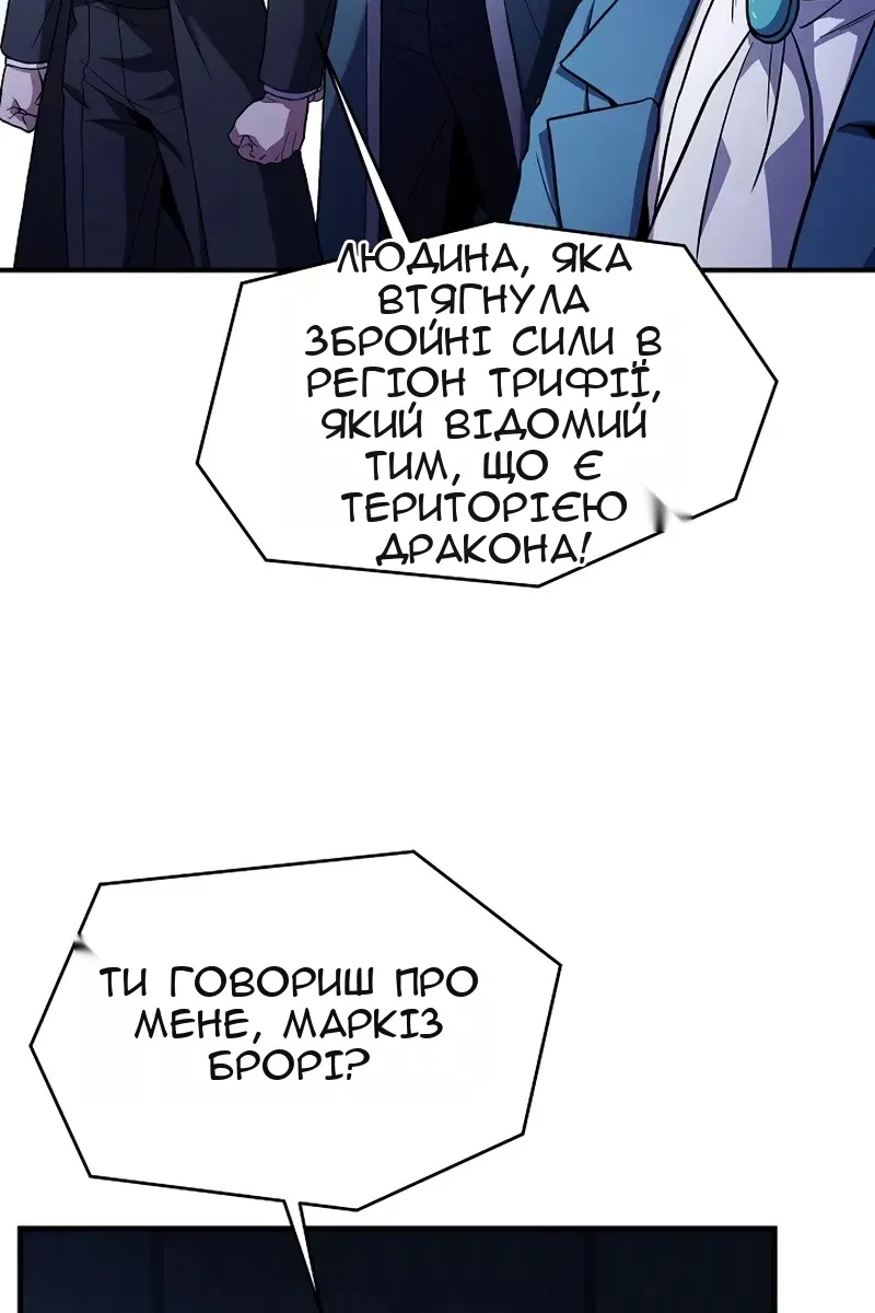 Сторінка 77