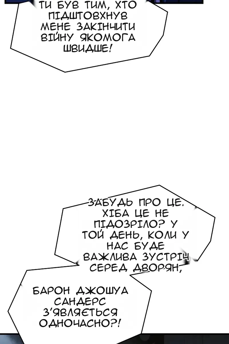 Сторінка 79