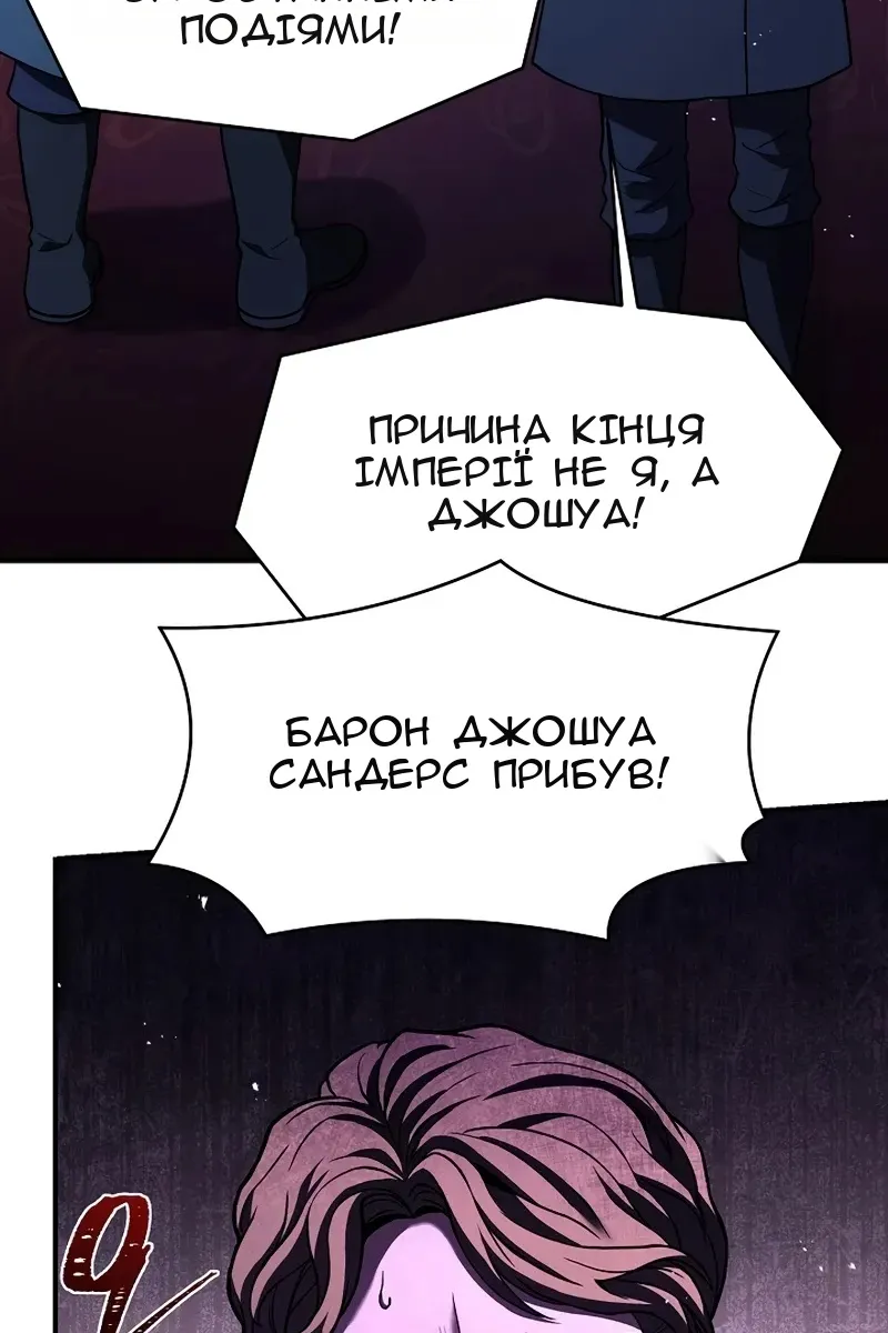 Сторінка 81