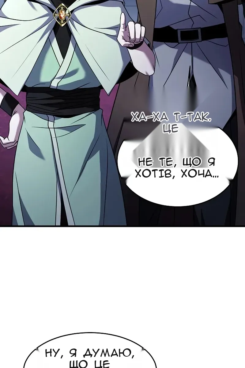 Сторінка 88