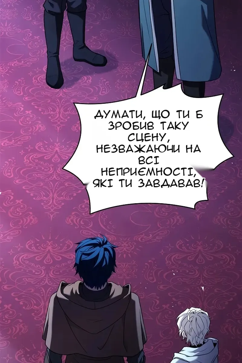 Сторінка 91