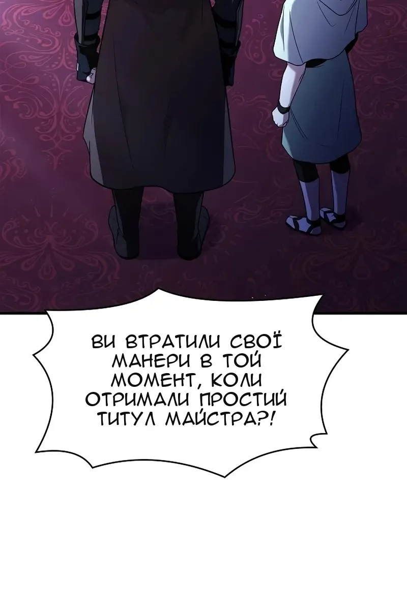 Сторінка 92