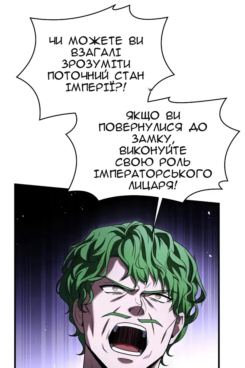 Сторінка 93